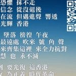 错播国歌︰亚洲榄总承认未把中国国歌交韩方  香港称再错会退赛