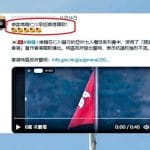 中国国歌风波：「感谢」南韩承认《荣光》被控煽动  海外发帖改歌辞亦有罪