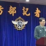 台湾破获一起共谍案，陆军上校承诺北京开战就投降