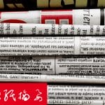 法国报纸摘要 - «费加罗报»：马英九与蔡英文微妙的交叉外交