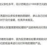 盛京银行起诉恒大子公司：向恒大提供约 325 亿元资金未能收回，还有哪些信息值得关注？