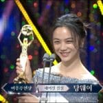 如何看待汤唯凭借《分手的决心》获得第 43 届韩国青龙电影奖影后，成为首个获奖的外国人？
