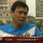 如何看待足协杯北京国安5-7不敌县级球队泾川文汇?