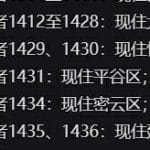 11 月 24 日，北京新增 「424+1436」 ，其中 400 例来自社会面筛查，防疫情况如何？