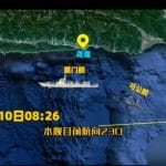 解放军厦门舰回怼台湾马公舰「你所谓的 24 海里线不存在，请注意你的用语」具体情况如何？释放哪些信号？ - 知乎