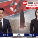 韩军方称，朝鲜首次向「北方界线」以南海域发射弹道导弹，有哪些信息值得关注？