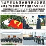 今日读报丨中央主要媒体头版：送别江泽民同志