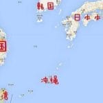 日本拟增兵冲绳，扩建「冲绳防卫集团」以巩固靠近台湾的南西诸岛防卫，哪些信息值得关注？
