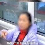 广州一女子坐地铁不戴口罩，称「有病毒的人才戴」，如何看待此事件？我们该如何对自己与他人的健康负责？