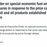 俄罗斯禁止向对俄「限价」客户出口石油， 反制西方设定价格上限，这一措施「杀伤力」如何？将造成哪些影响？