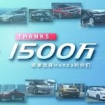 本田中国 11 月终端汽车销量为 78126 辆，如何评价这一销售成绩？
