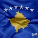 美国等向武契奇发最后通牒：「不服从，将允许科索沃当局攻击塞族人」有哪些消息值得关注？