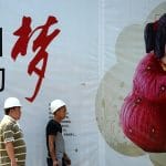 台湾财经专家：四因素让“中国梦”逐步走向幻灭