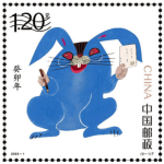 兔年邮票丑是丑，可丑得让人想多看几眼，为啥？
