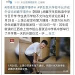 胡鑫宇案删文停号　官方还在意"失信于民"吗？