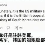 韩媒报道「韩国女子在驻韩美军基地被性侵，逃出正门时大喊救命」，具体情况如何？