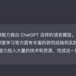 百度类似 ChatGPT 的项目名字确定为「文心一言」，三月份完成内测，哪些信息值得关注？ - 知乎