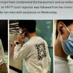 香港记者被跟踪 媒体安全担忧进一步加剧