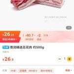 台湾食材集体涨价，每公斤五花肉价格逼近 200 元新台币，西红柿、高丽菜涨幅远超鸡蛋，哪些原因导致的？