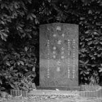 皇帝陵墓的命名有什么规矩，陵名选用字的解释是参照谥法的解释吗？