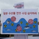 日本核污水排海在即，国际反对声浪接连不断，核污水排海将对生态环境带来哪些影响？核污水排海是唯一选项吗？