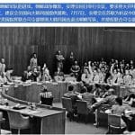 停战70周年 联合国澄清当年干预朝鲜侵略韩国战争缘起