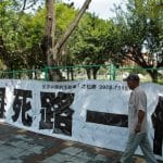 中共官媒深夜发布“台湾当归” 中国网民群起鼓噪、台湾网民称：不要作梦了