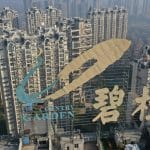 美媒：中国房地产市场大而不能倒 但政府会救吗？