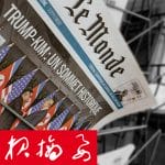 法国世界报 - 戴维营峰会：美日韩走得更近，美国的一次外交成功