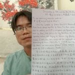 乔鑫鑫涉煽颠遭批捕　家属坚信无辜向国际求援