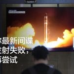 朝鲜称最新间谍卫星发射失败，将会再尝试