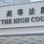 香港社运人士马俊文提司法复核 质疑《基本法》23条下国安囚犯减刑限制