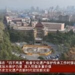 吉林省委书记暗访文保：决不能干“拆真古迹、建假古董”的蠢事