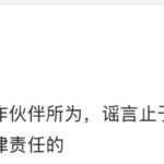 官方通报有境外企业以汽车智驾为由非法测绘！特斯拉、极氪、Mobileye、四维图新连夜回应