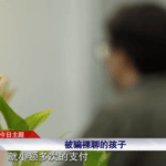 马上评丨与11岁男童裸聊，女主播“获刑三年”不意外