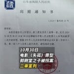 电影《失孤》原型郭刚堂之子被拐案二审今日再次开庭