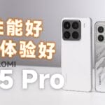 小米 15 Pro 评测：基础体验比什么都重要 | 爱范儿