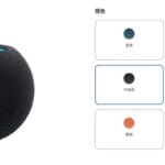 Apple新闻之苹果 HomePod mini 用午夜色代替了深空灰色 - 苹果fans博客