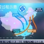 局地降温超16℃！下半年首场寒潮来袭，专家分析有三大特点