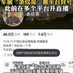 因“凝视女模特”走红的“条纹哥”被指低俗炒作，抖音账号已被封禁