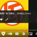 Mac技巧之自动跳过 YouTube 视频内嵌的赞助商广告：浏览器扩展 SponsorBlock（Chrome、Edge、Safari、Firefox、Opera） - 苹果fans博客