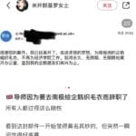 辞职吗？给企鹅织毛衣去！