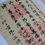 审配字正南，郭淮之弟郭配字仲南，名字相关，「配」与「南」有何相关义？