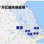 江苏GDP万亿城市绵延带5市去年预计增速揭晓，南通最快