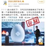 明查｜世界首款家用核反应堆来了？有疑点