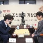 韩国为何规定“死子”放入棋盒盖？再谈柯洁LG杯犯规判负