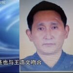 “雷公”提民事诉讼向人贩子王浩文等共索赔6元，获法院立案