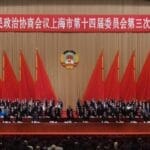 中国人民政治协商会议上海市第十四届委员会第三次会议决议