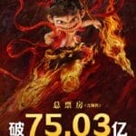 《哪吒2》进全球动画片票房榜TOP10