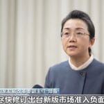 国家发改委：支持民营企业积极参与“两重两新”